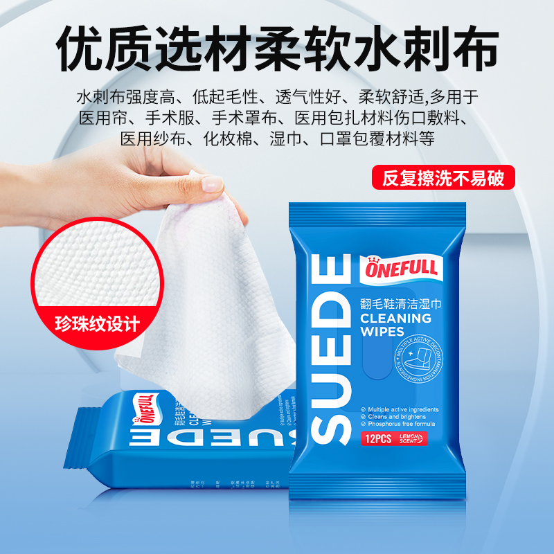 雪地靴油渍怎么去除？简单实用小妙招视频讲解