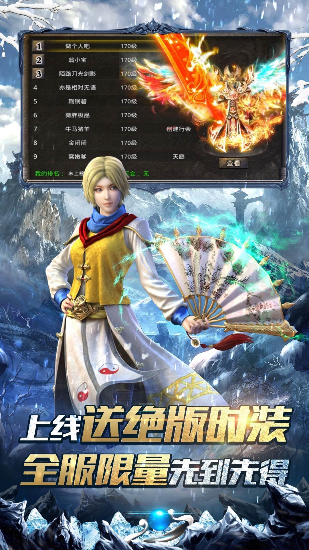 超级武器超变