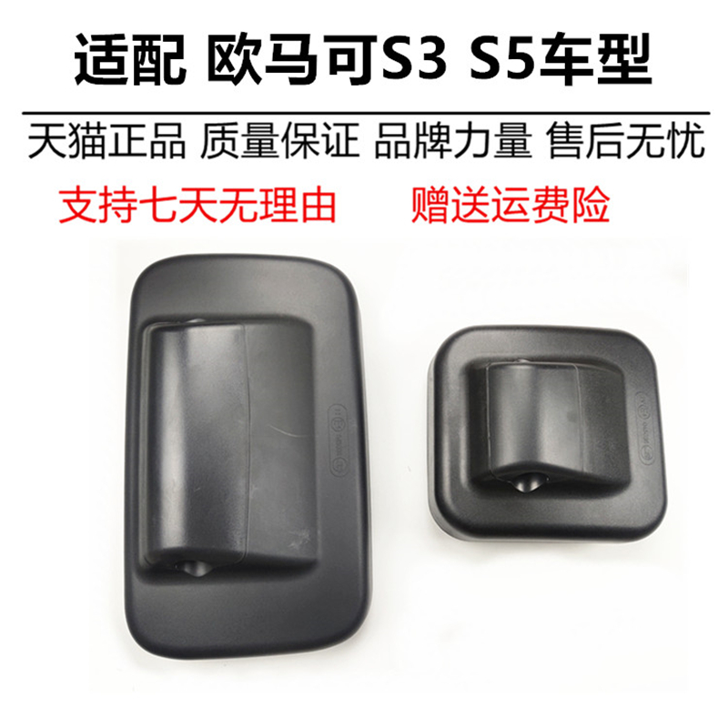 福田欧航大黄蜂奥铃CTS反光镜&amp;欧马可S3S5瑞沃ES5倒车镜：卡车司机必备安全神器，如何挑选最合适的那一款？