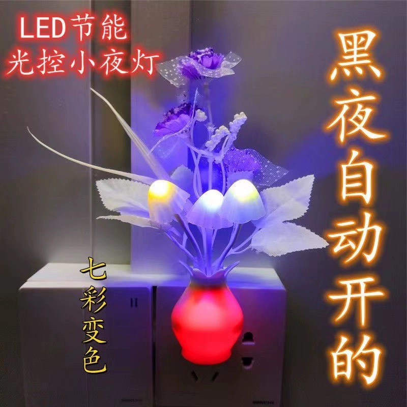 新款七彩律动感应灯：打造梦幻光影空间，点亮生活每一刻！