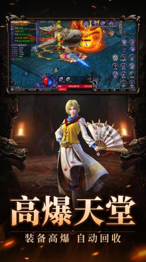 红月战神传奇2023最新版