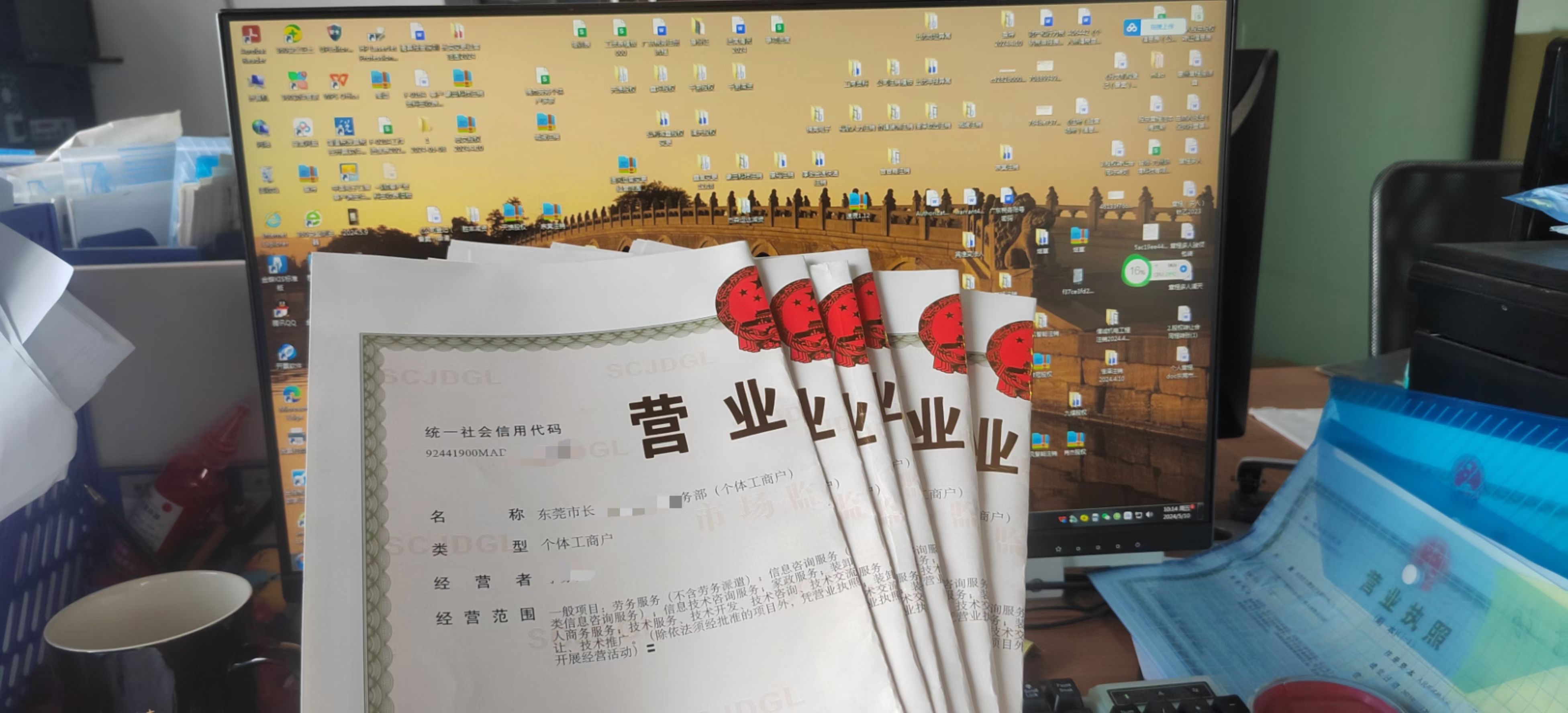 公司营业执照图片上传攻略：快手蓝V、抖音蓝V认证轻松搞定！