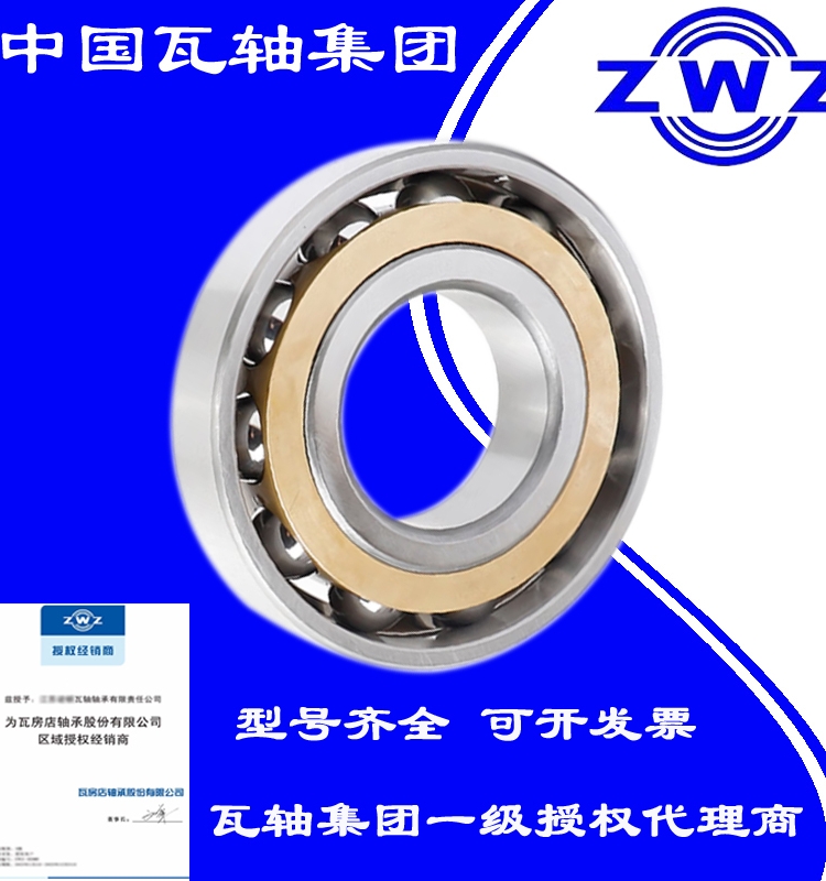 机床主轴轴承7201-7207：精准匹配，高效生产的秘密武器️