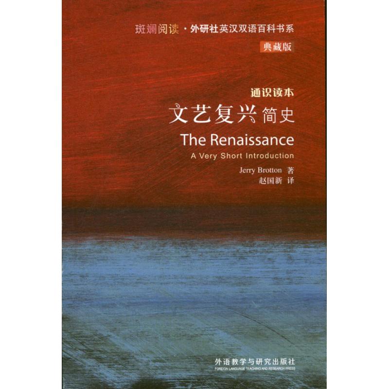 文艺复兴简史：穿越时空的美学盛宴，解锁人类文明的觉醒密码！