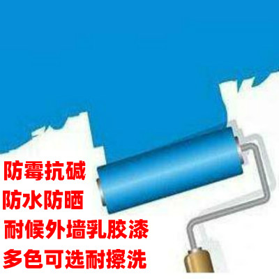 丙烯酸外墙漆：防水防晒耐候，打造理想墙面乳胶漆的终极攻略！