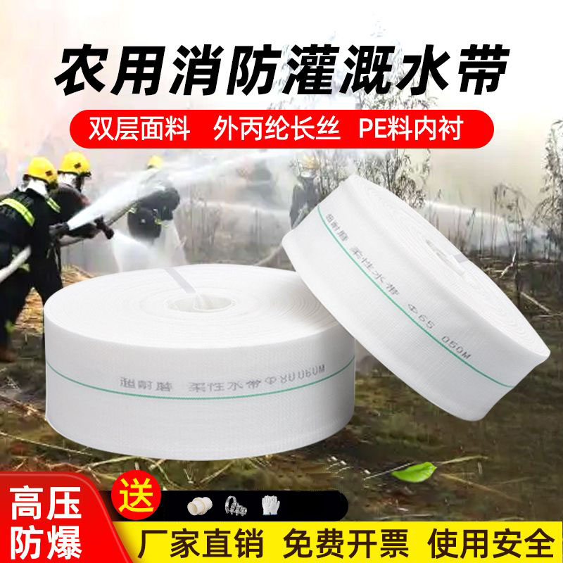 高压耐磨帆布水带抗老化大揭秘：从3寸到12寸，如何选择最适合你的水带?