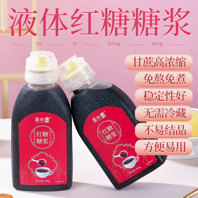 阳光先生甘蔗汁：夏日清凉必备，老广口味新体验！