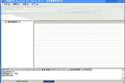 Sybase数据库修复软件1.2