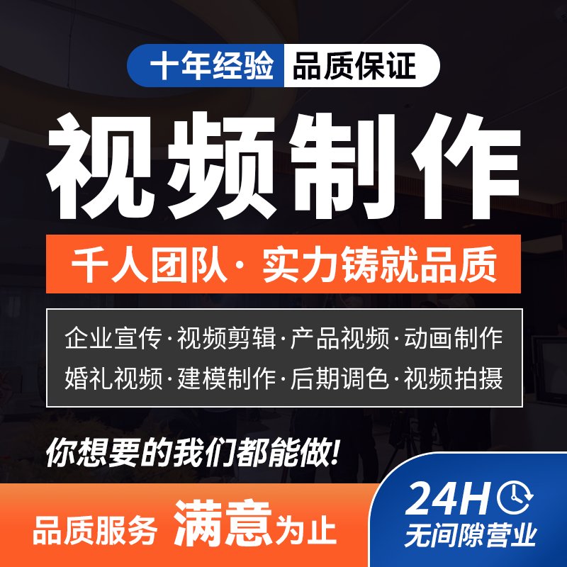 北京航拍无人机4K高清，专业飞手大疆无人机，8K拍摄服务公司，带你飞越天际！