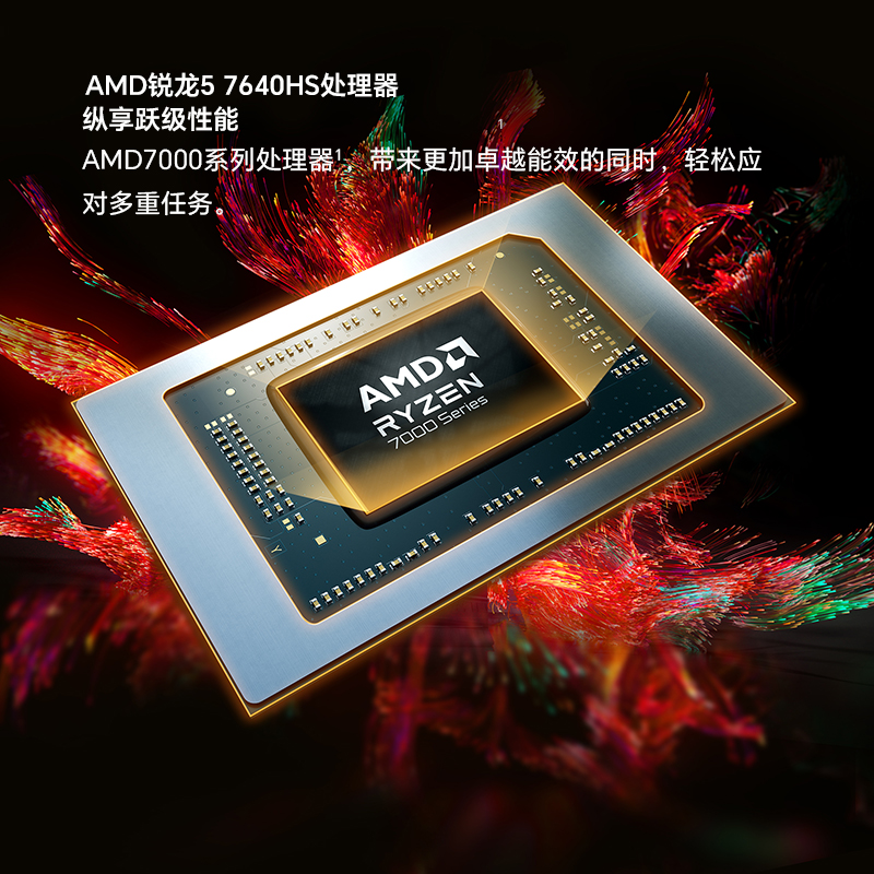 AMD 7000系列处理器：解锁高性能计算的秘密武器！