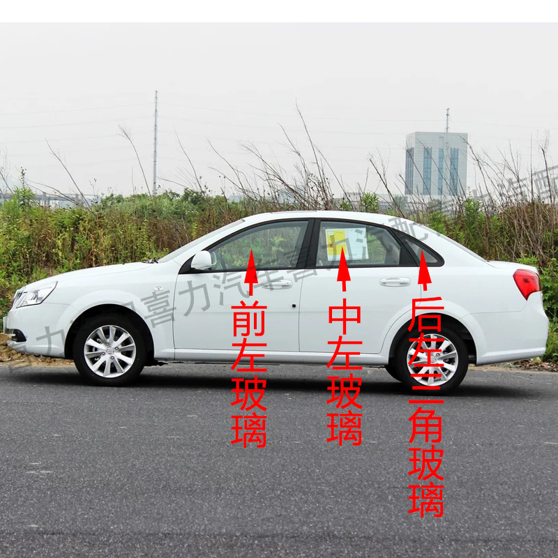 别克全系车型专属：前后挡风玻璃升级指南，让驾驶视野更清晰！✨