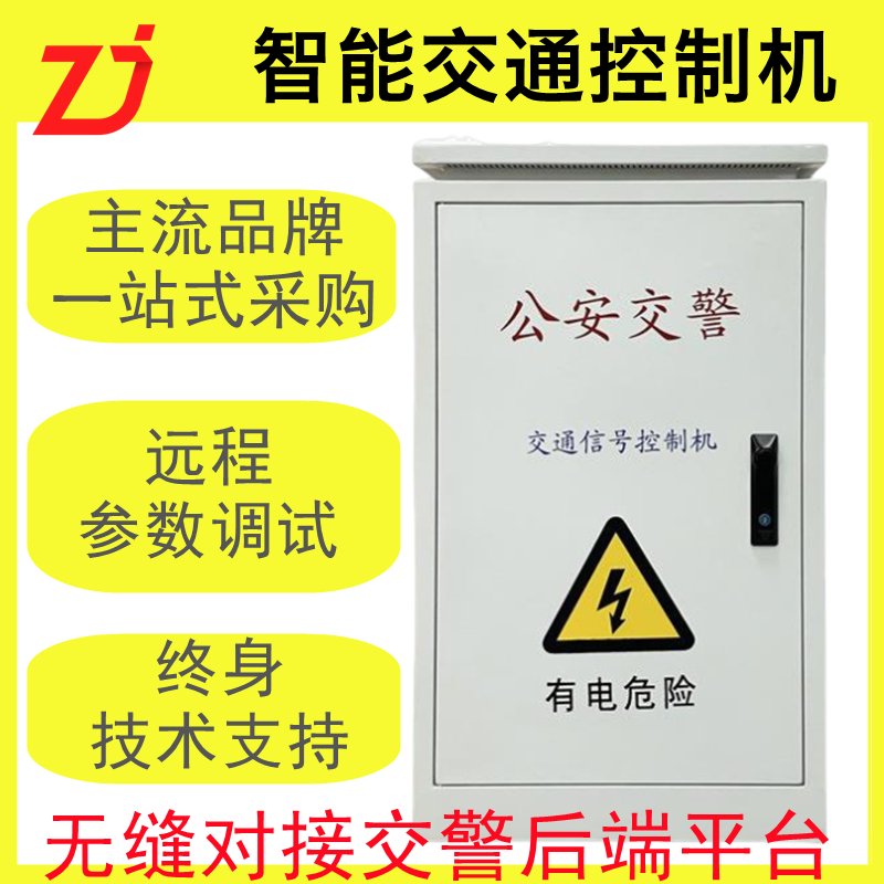 智能红绿灯神器来了！大华海康海信莱斯交换机全测评，交通效率翻倍