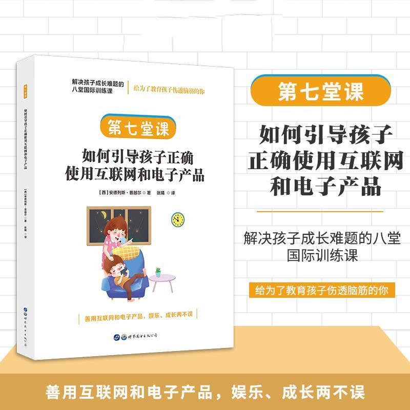 户外饮用水净水片：你的野外求生神器，如何正确使用？