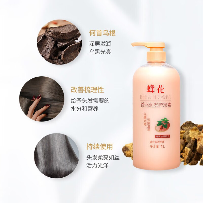 护发素真的有必要用吗？它对头发有什么作用？
