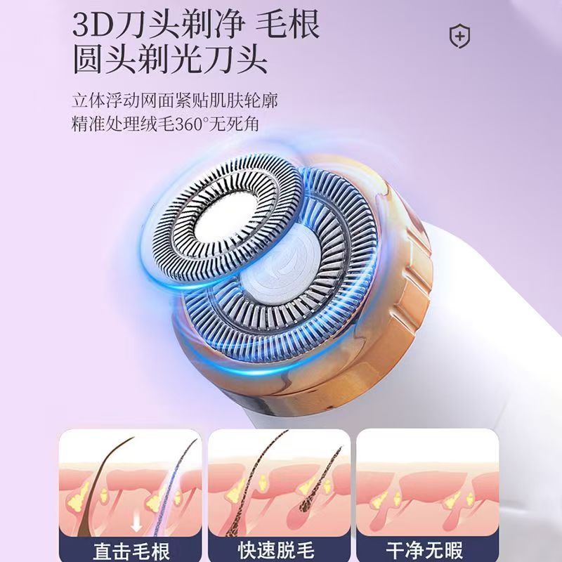 脱毛仪好处：宝藏脱毛神器，建议收藏！