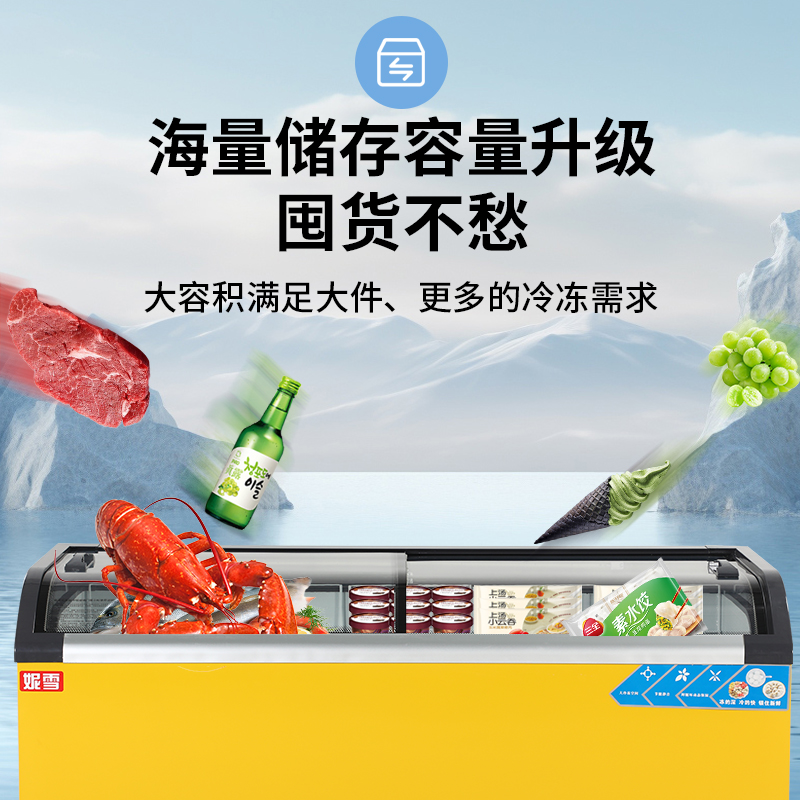 岛柜超市卧式冷藏大容量冷冻展示柜：解锁雪糕销售新姿势，便利店必备神器！