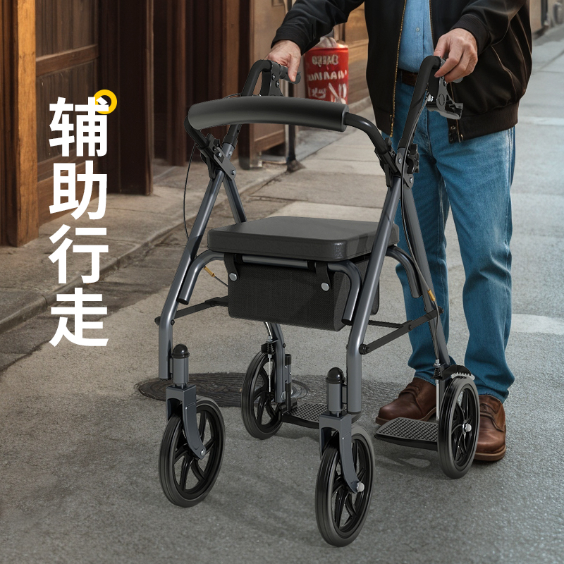 老年人助行器：四角拐杖&amp;手推车，助您稳健前行，重塑行走自信！