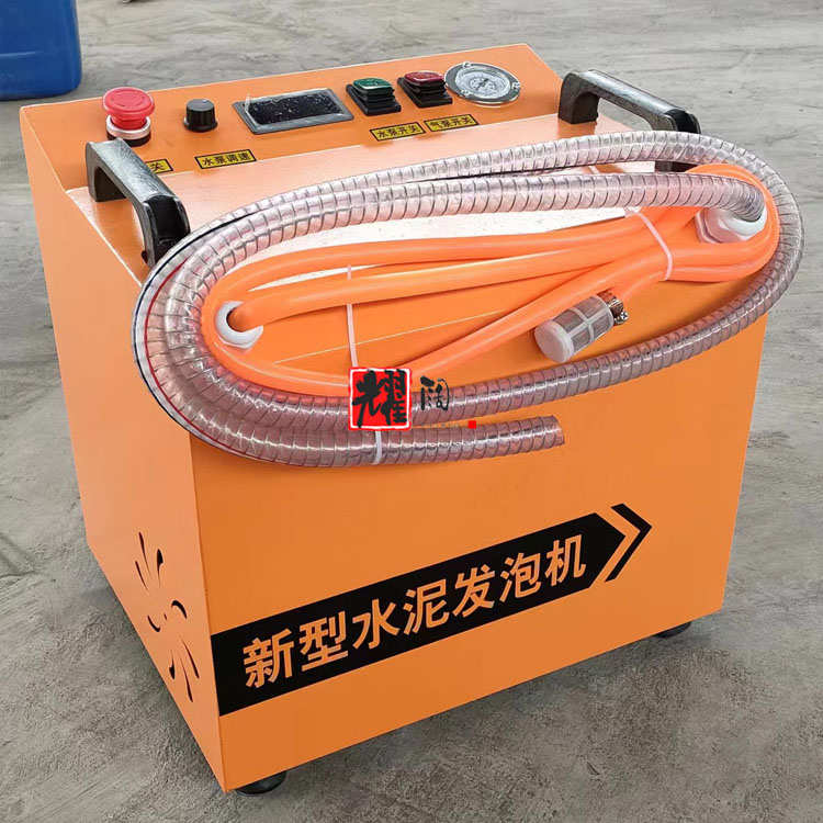便携式水泥发泡机！家装卫生间回填神器，轻松搞定装修难题！