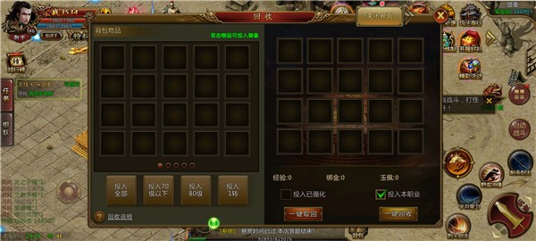 大秦霸业官方正版