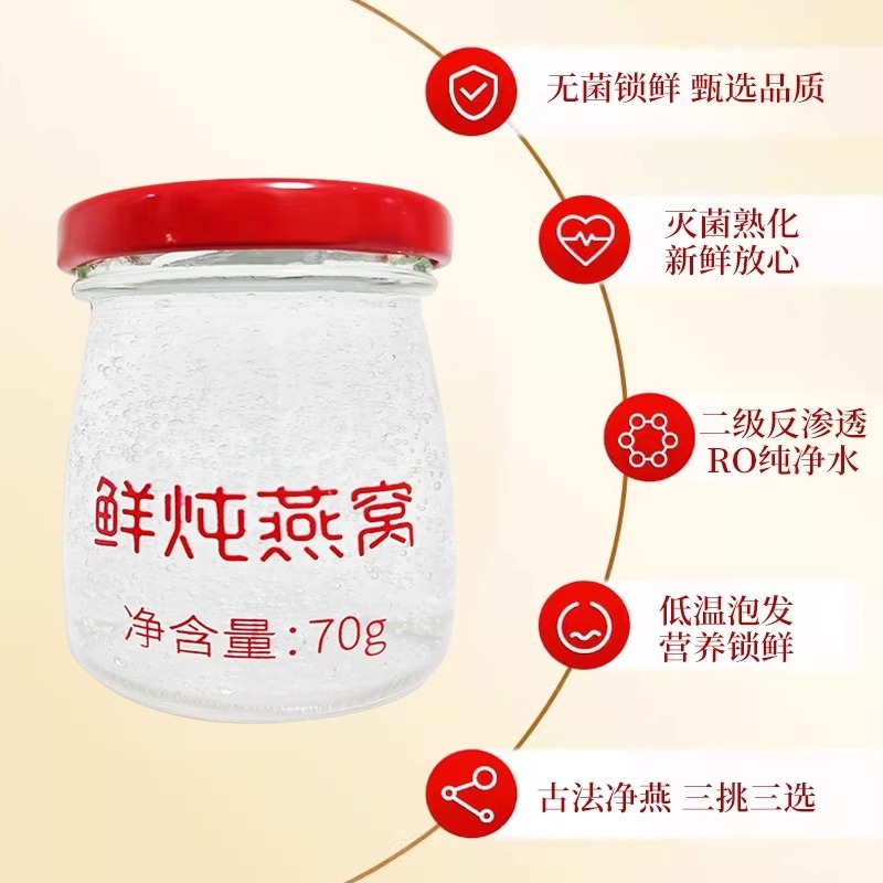 燕窝控狂喜！高档鲜炖燕窝礼盒测评+开箱！送礼自用都超值！✨