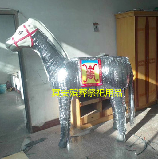 灵堂布置必备神器！塑料小马&amp;纸扎精品，让哀思更有温度！️