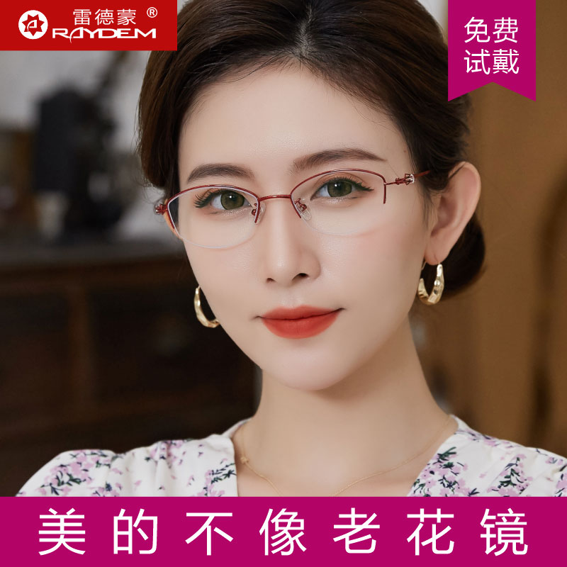 超轻老花镜女士高清抗防蓝光辐射老年人老光眼镜疲劳时尚150度250，如何选择最适合你的那一副？