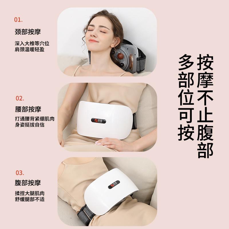 德国砭石揉腹按摩仪：赛访全自动腹部加热暖宫神器，瘦身肠蠕动不再是梦！
