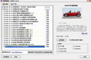 壁纸雷达2011c.12rc9