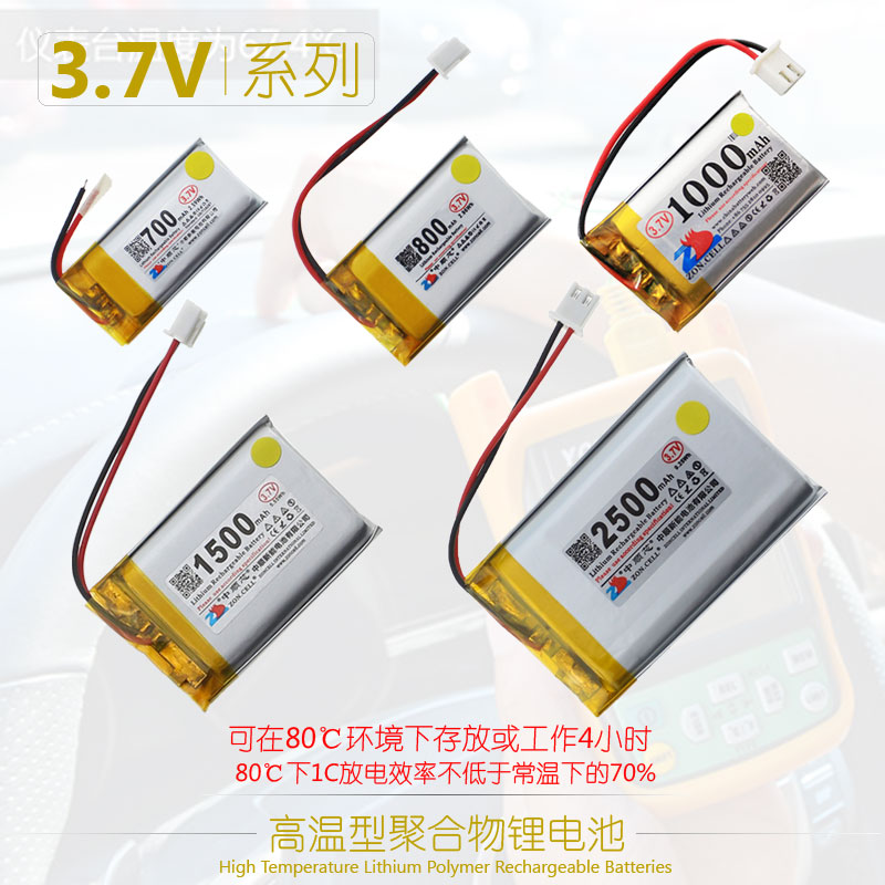 BR2330 Panasonic锂电池：给你的车和设备注入持久动力！