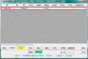 售电卡物业管理系统1.0.0.0