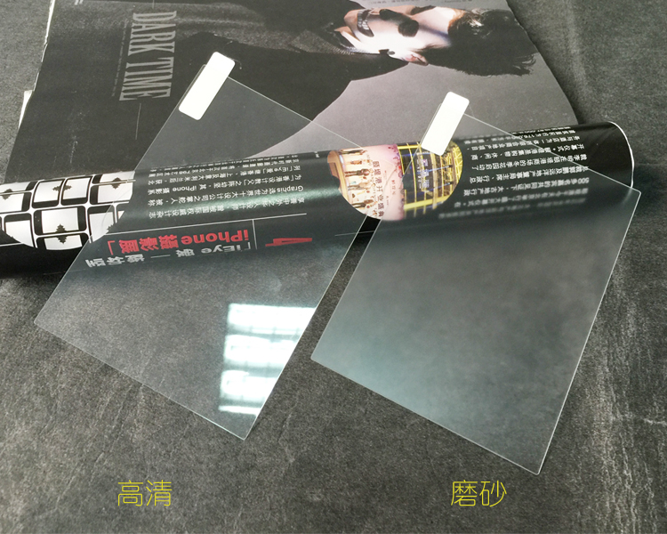 墨案moaan电纸书青春版屏幕保护贴膜，高清防刮，磨砂防反光，类纸膜，阅读新体验！