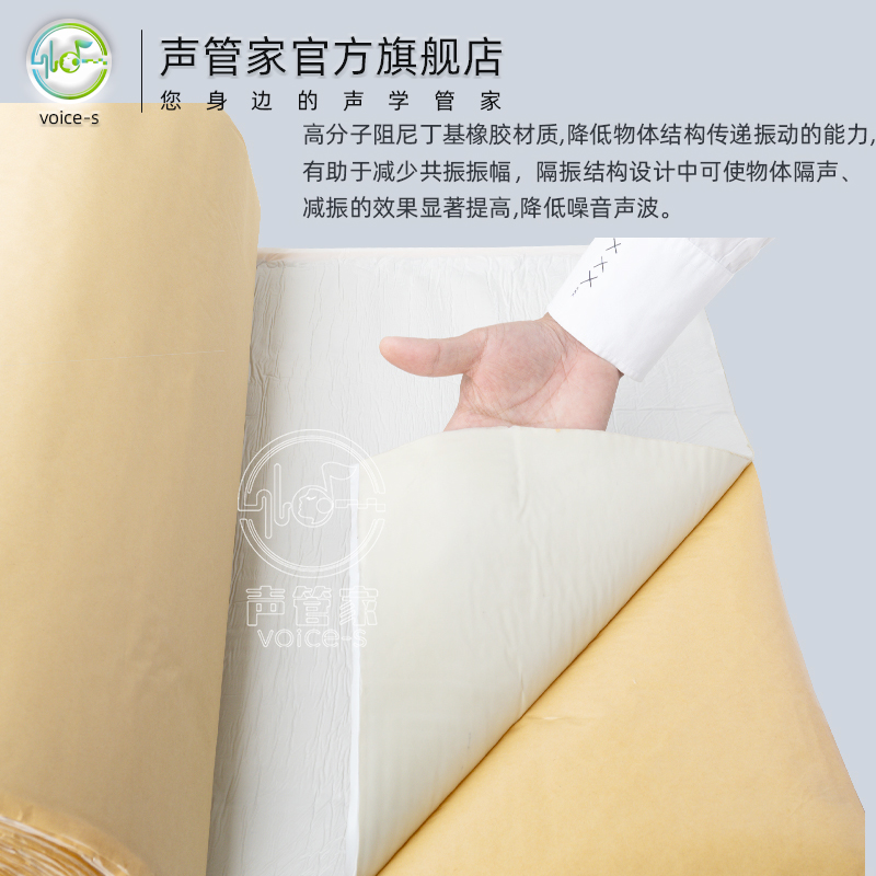 机房神器！丁基胶隔音毡真香预警！低频噪音秒变静音房