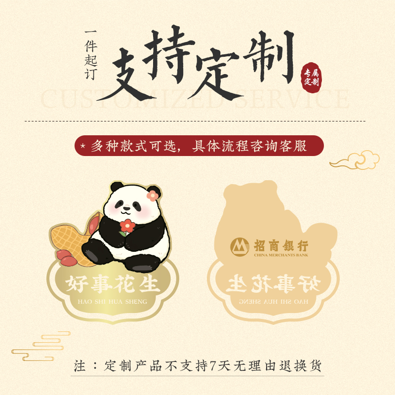 熊猫办公：在线文档协作的新纪元是如何开启的？