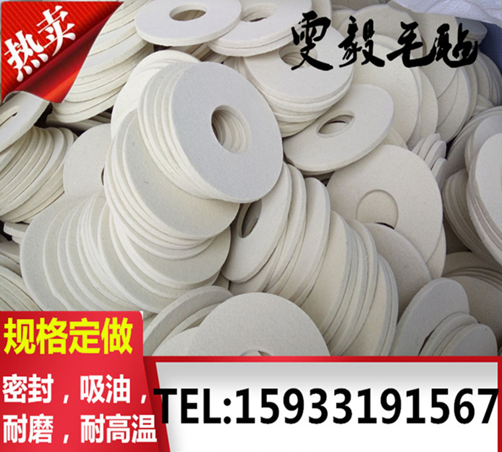 工业羊毛毡的秘密武器：高密度耐磨吸油耐高温密封垫圈，你值得拥有！️