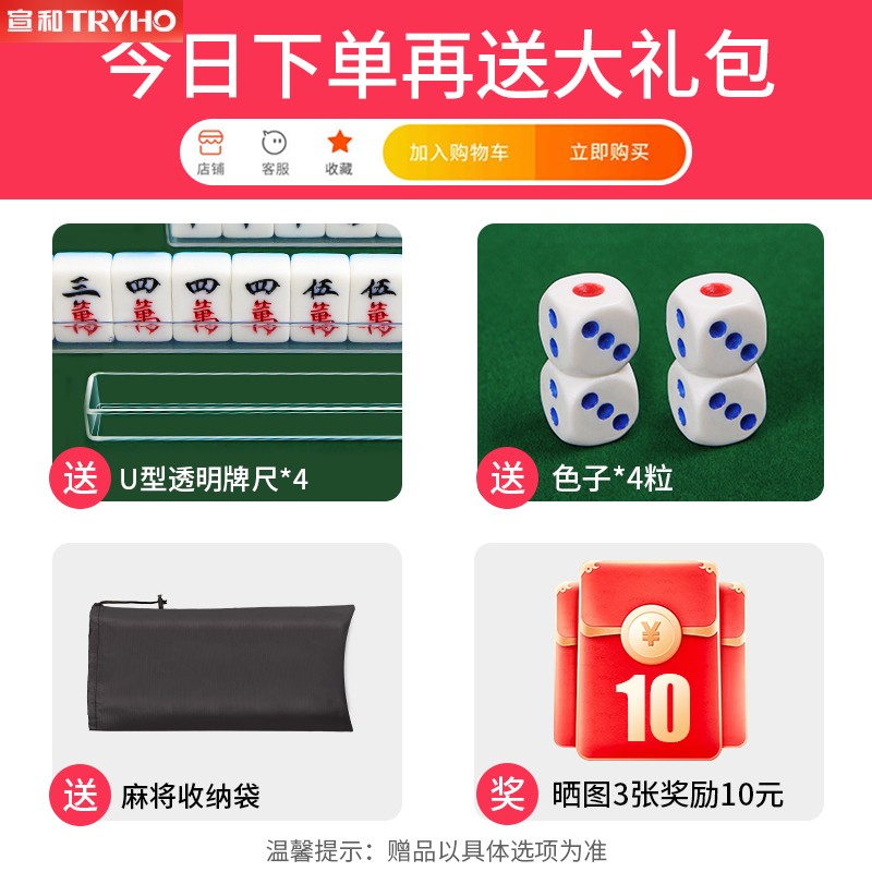 宣和正品户外便携式麻将桌：宿舍旅游必备神器，轻松实现麻将自由！
