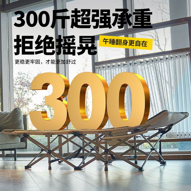 探险者TXZ户外床：解锁你的午睡新姿势，便携办公也能轻松躺赢！