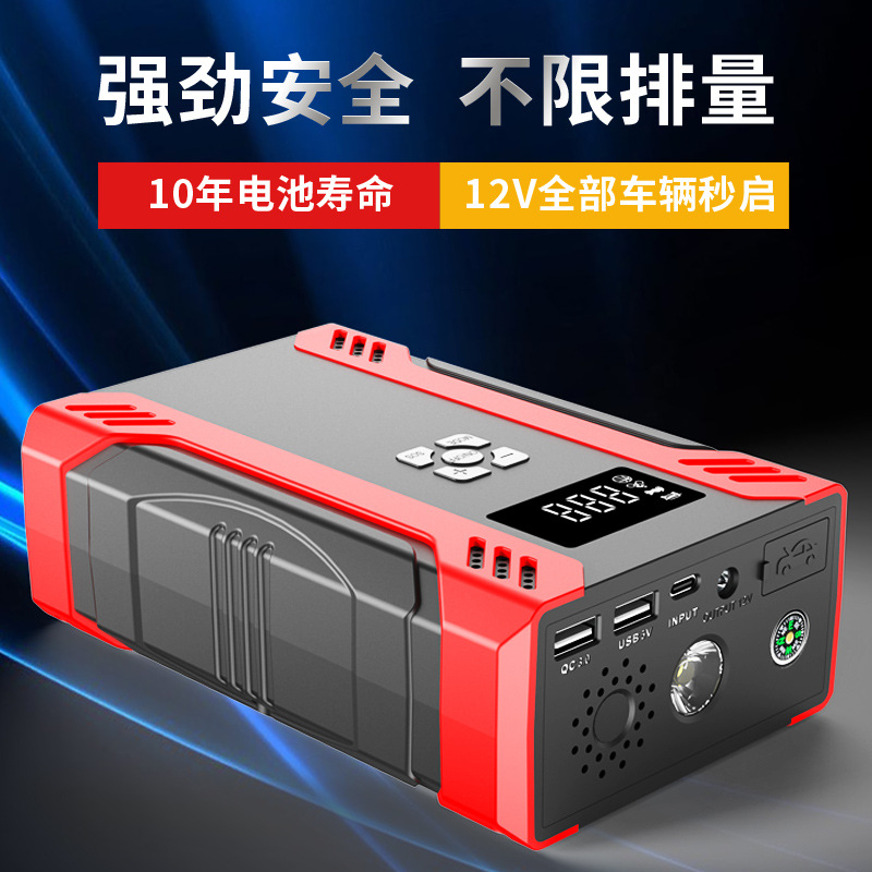 铁将军车载充气泵启动电源一体机：户外旅行必备神器，让你的自驾游无忧无虑！
