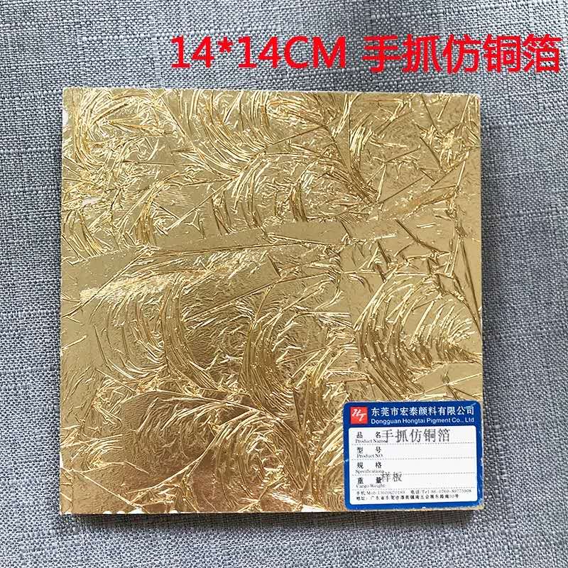 铝箔仿银箔手抓皱：奢华装饰新风尚，酒店装修必备神器✨