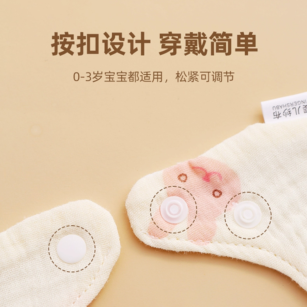 BNBU口水巾：宝宝防吐奶神器，宝妈必备好物！