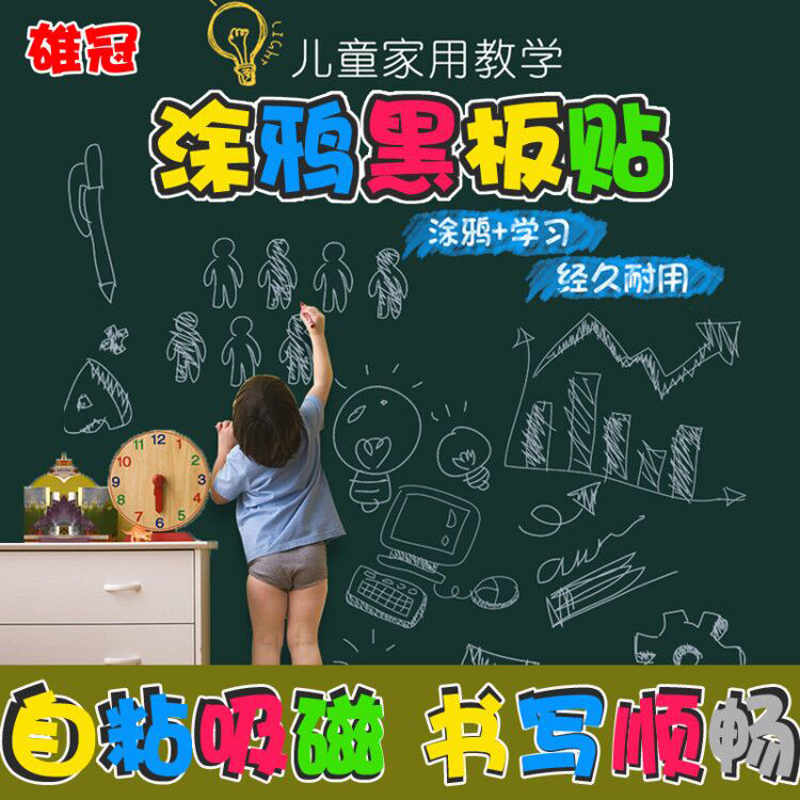背胶可擦写软白板太香了！吸磁自粘+儿童涂鸦神器，办公家用都超赞