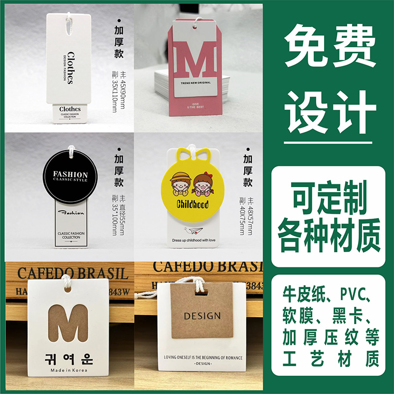定做专拍链接不退不换，免费修改？揭秘定制界的良心商家