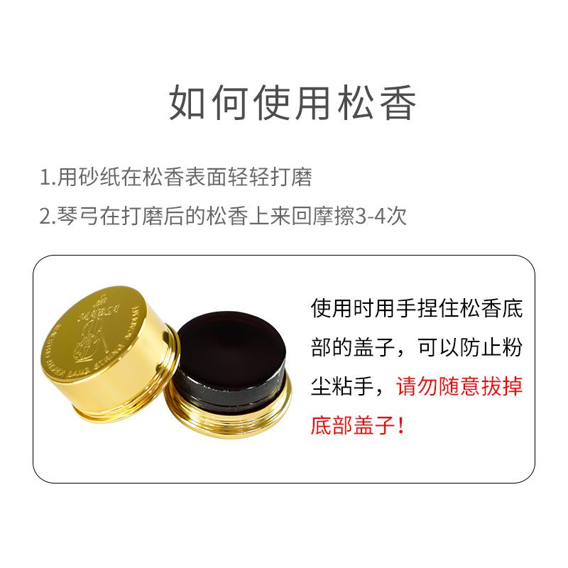 小提琴大提琴指位贴：让演奏更轻松，告别留胶烦恼！