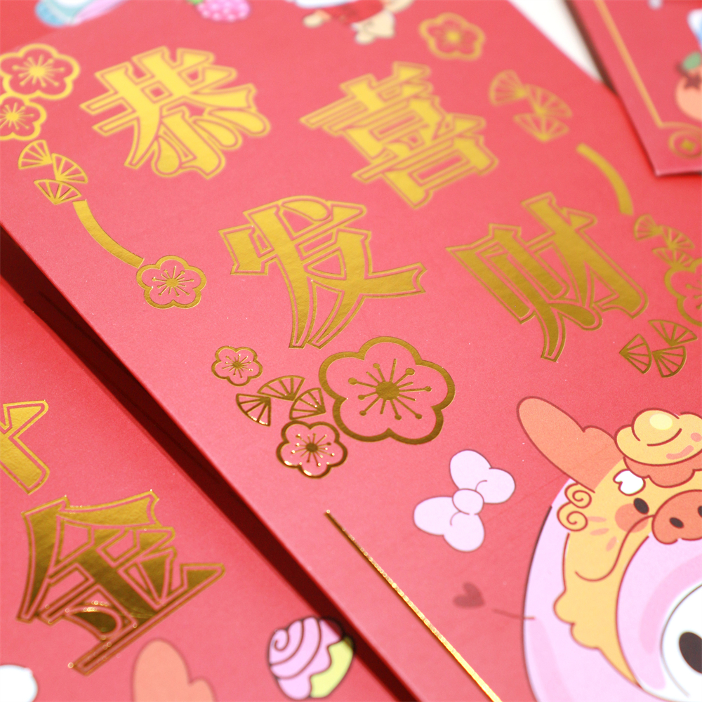 1～2年级压岁钱计划表：聪明理财的第一课