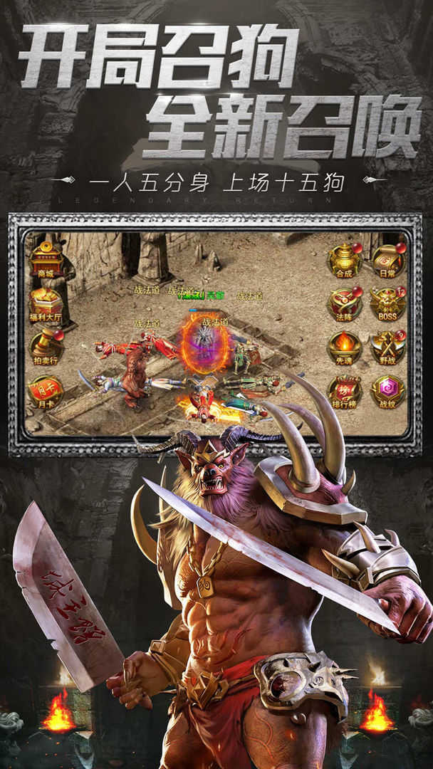 玉兔超变官网版