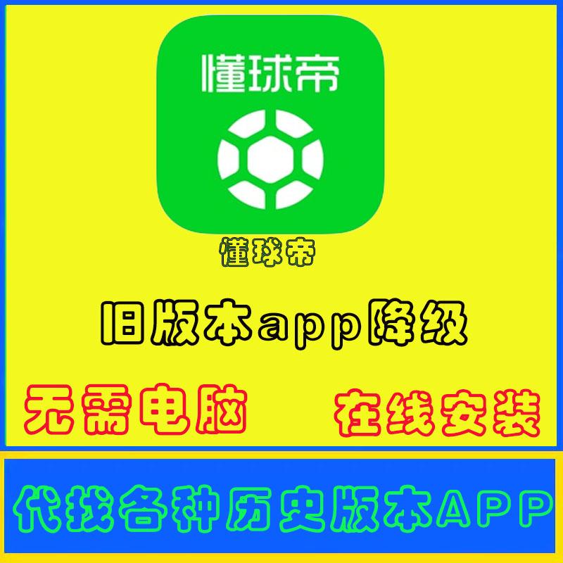 阿里云app旧版本：你还在用过时的“老古董”？别让旧版拖后腿！
