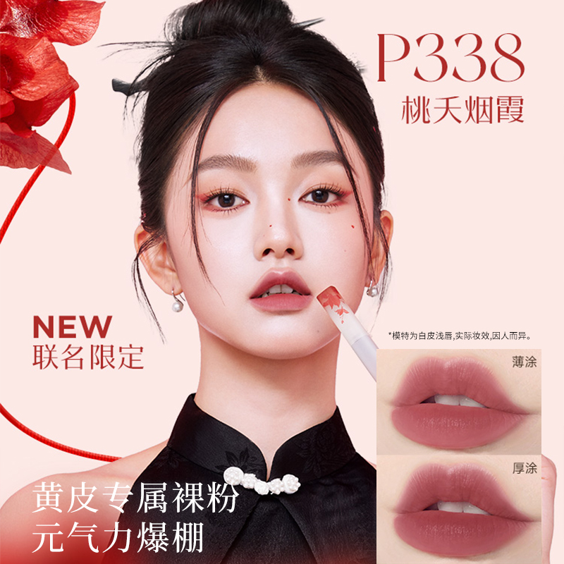 绝绝子！专柜品牌鲜色系唇彩，拯救黄黑皮的宝藏神器！