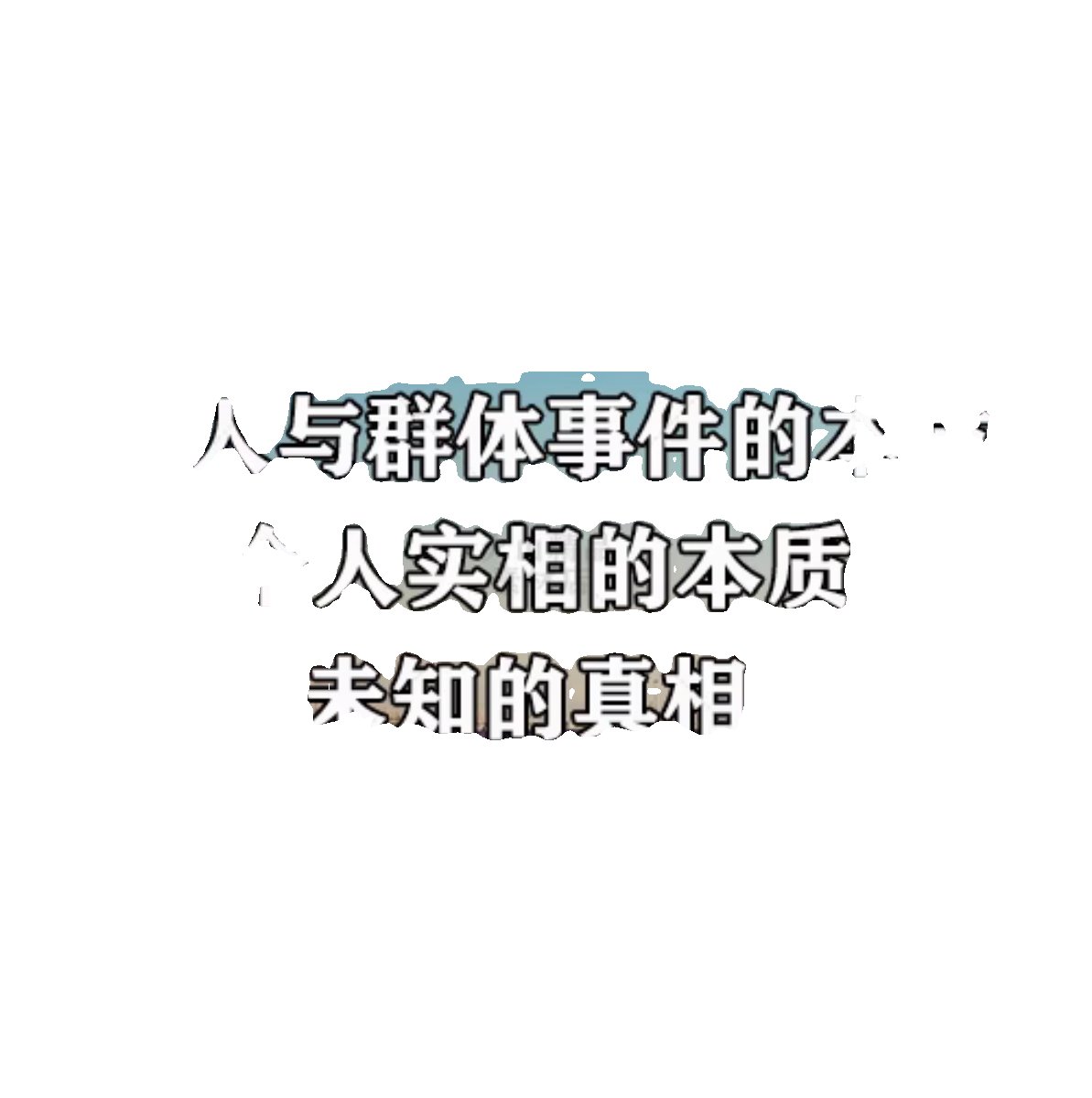 1元拍页面的秘密：揭秘邮费补款背后的真相！