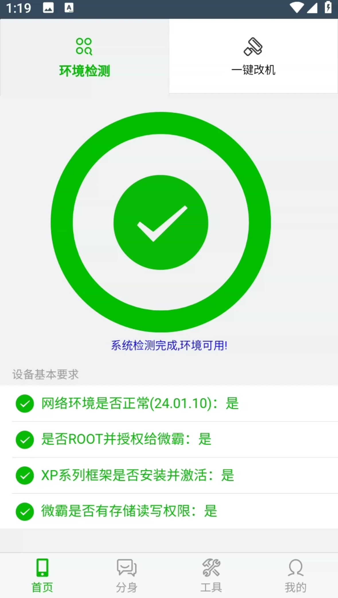 为什么雷电模拟器9会出现花屏？如何解决这个问题？