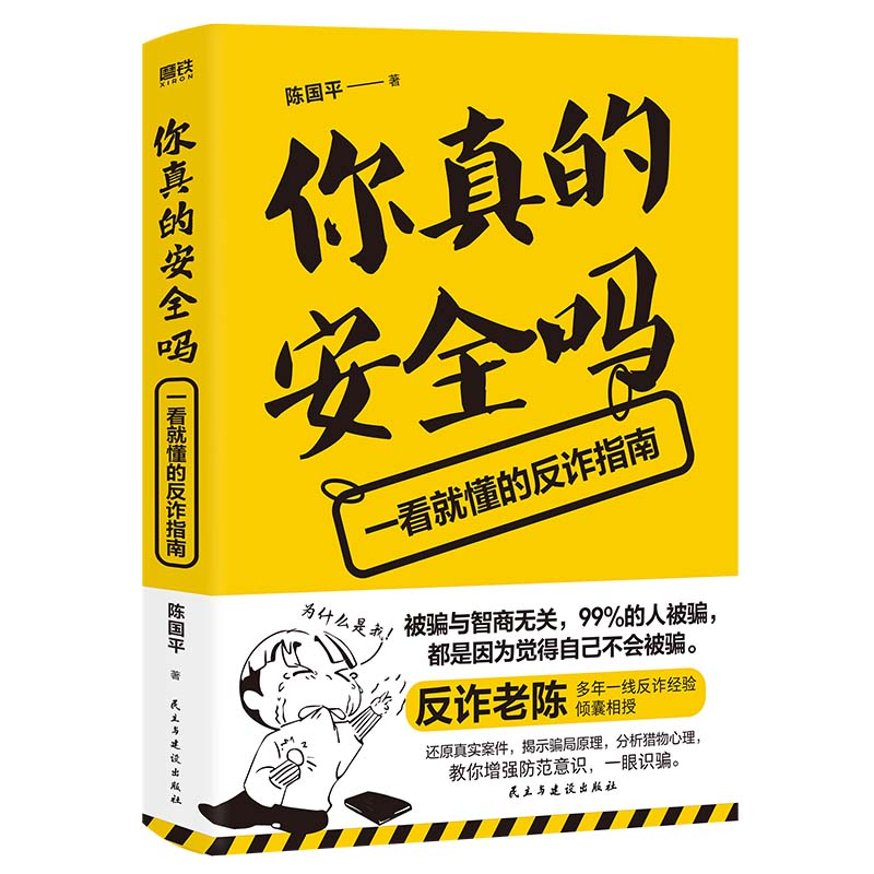 揭秘数据库界的双子星：MySQL主从架构，你真的懂吗?