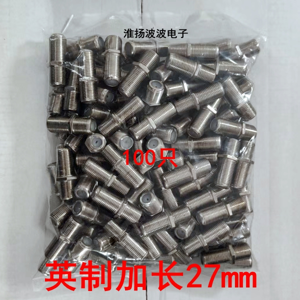 迈威MW-S02 TV信号分配器：家庭影院升级必备神器！